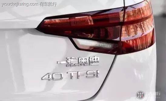 奥迪尾标是什么意思45TFSI/TFSI/35FSI