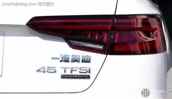 A4L 45TFSI和奥迪A6L 35TFSI