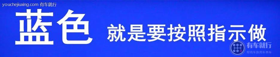 为什么交通标志是蓝色和白色的