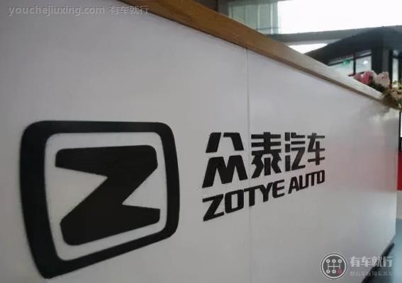 z字车标是什么车