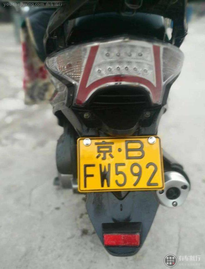 北京摩托车上牌条件