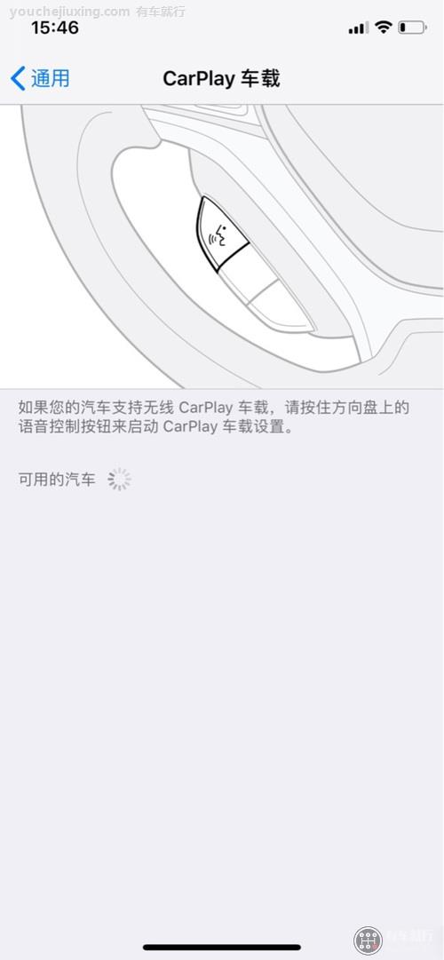 carplay车载怎么连接