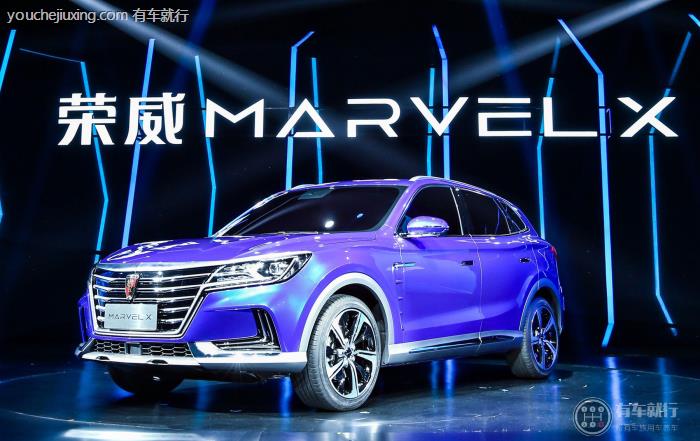 marvel是什么牌子车