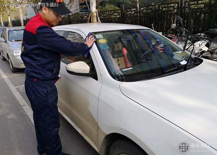 無水洗車步驟