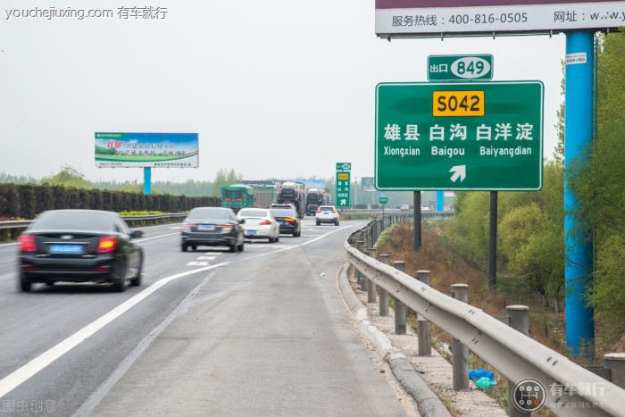 s是什么道路编号