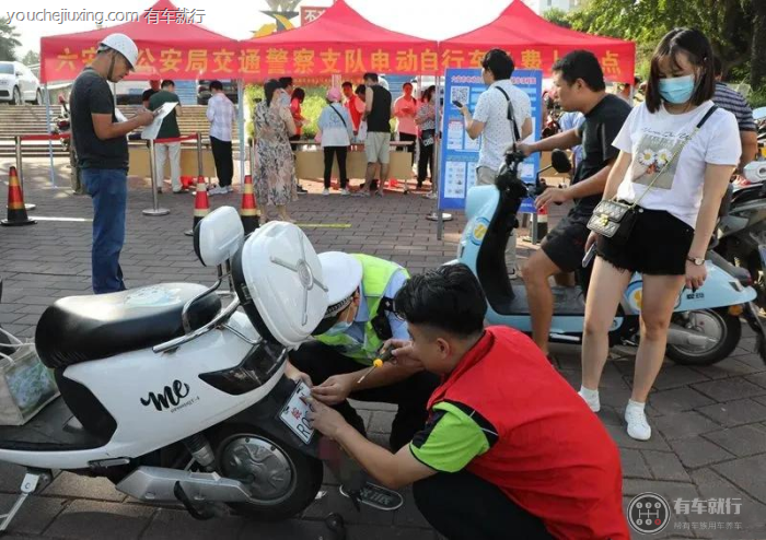 电动车上牌照需要什么资料