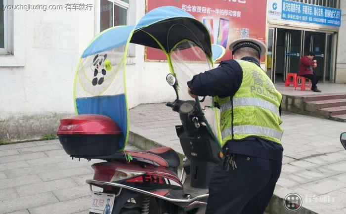 交警允许的电动车雨棚哪种